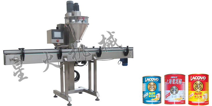 自动单头粉剂定量罐装机械设备