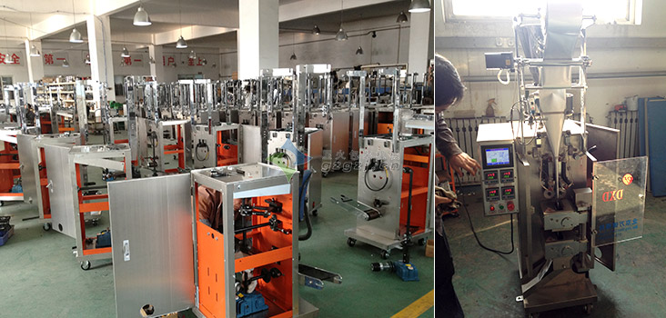 DXD系列粉剂包装机生产车间图