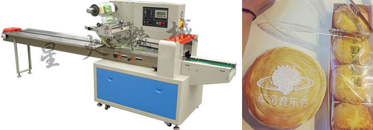 450枕式包装机械设备