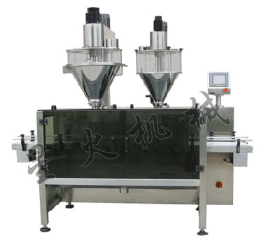 双头粉剂半自动食品包装机