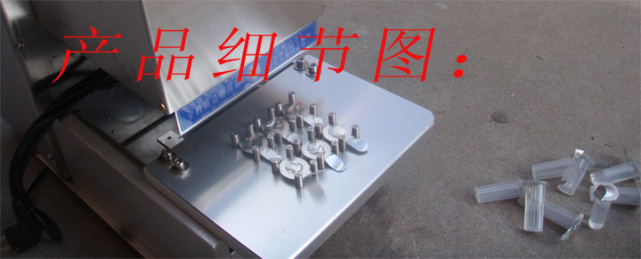 试剂管封口机|半自动试剂管铝箔封口机
