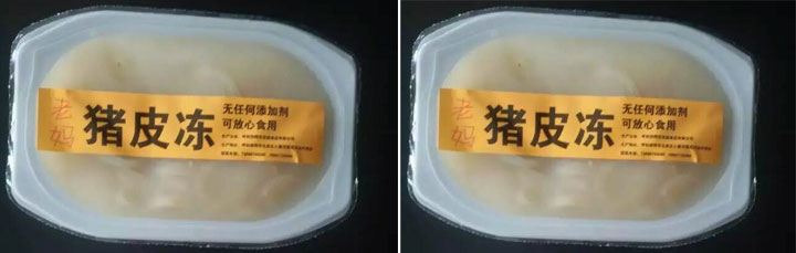 猪皮冻灌装封口机