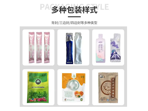 背封式粉剂立式自动包装机