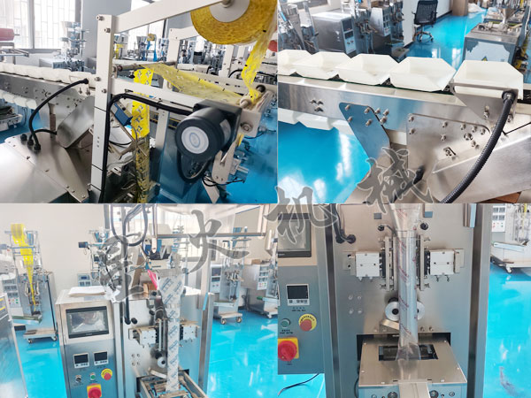 链斗式河粉包装机/立式颗粒自动包装机细节图