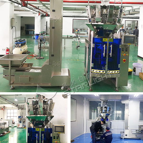 大型核桃自动包装设备-全自动核桃包装生产机械实拍图