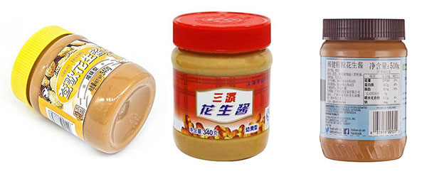 花生酱包装机械设备-自动化花生酱包装生产线样品展示图