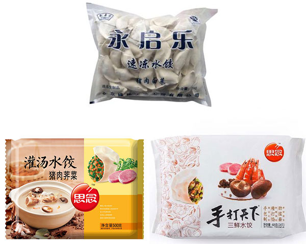 全自动速冻水饺包装机械-自动化食品加工包装机械样品展示图