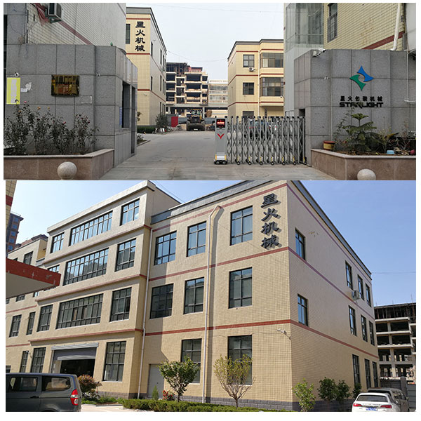 四川鸡精包装机械设计图