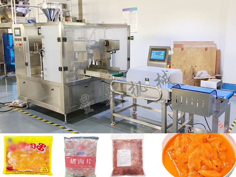 成都给袋式肉片包装机实拍图