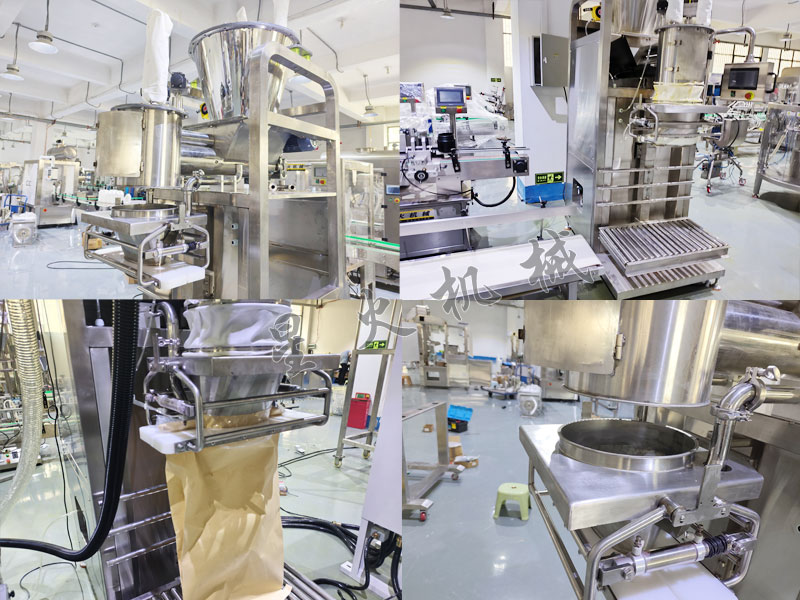 成都粉剂称重包装机细节图