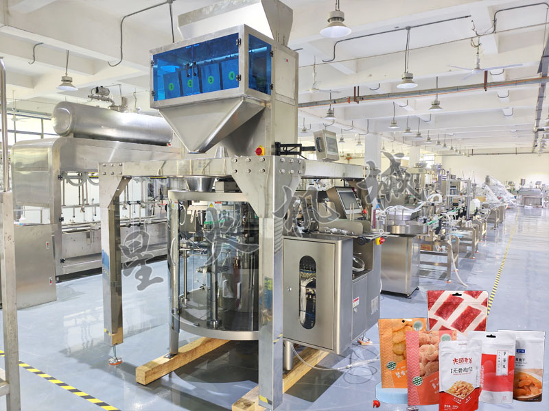 四川星火颗粒食品包装机实拍图