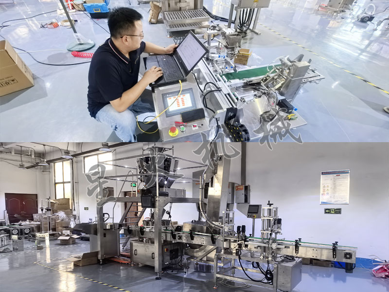 星火智能四川自动包装机设备生产厂家