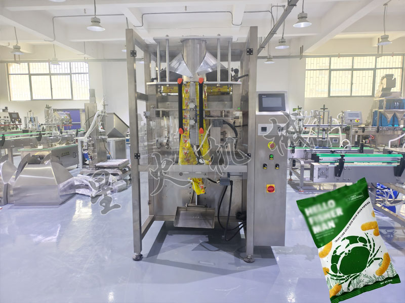 星火智能自动包装机设备