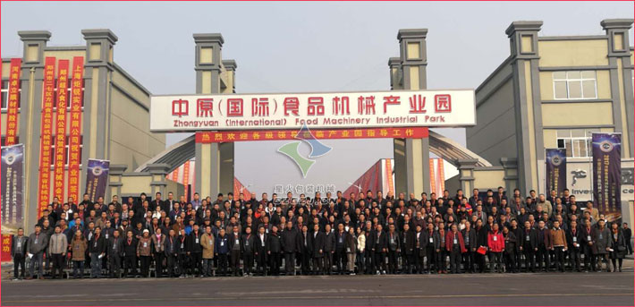 全国食品包装机械产业基地