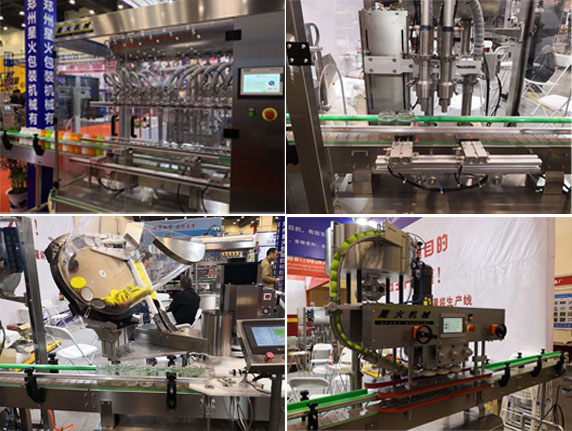 食品包装机械
