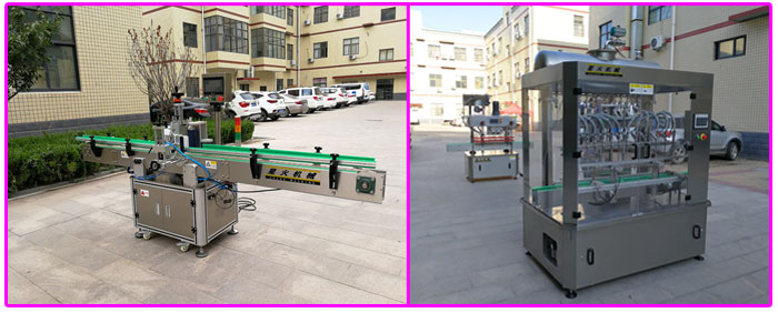 星火公司调味食品包装机械相关配套设备展示