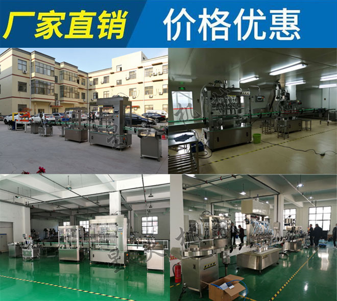 四川星火包装机械厂家84消毒液灌装线实拍