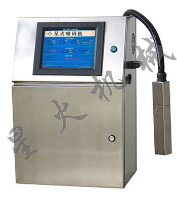 V-98精英型喷码机
