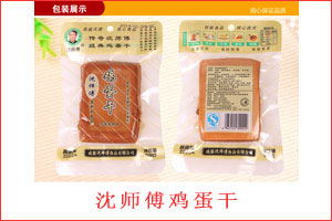 沈师傅鸡蛋干