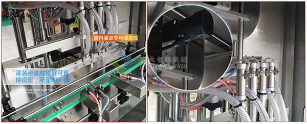 全自动辣椒酱生产线