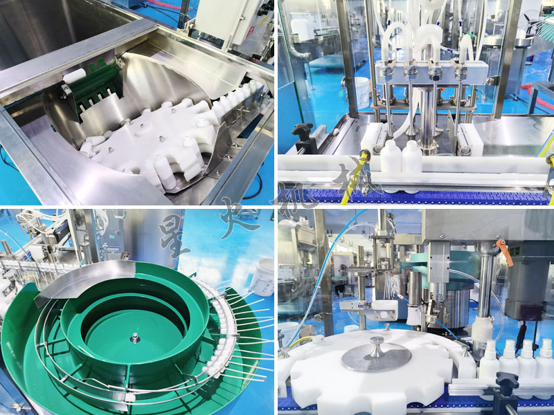 口服液自动灌装旋盖一体机细节部分