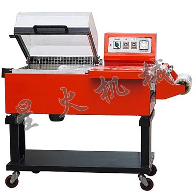 二合一热收缩机