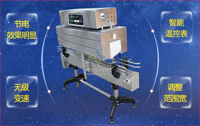 标签热收缩包装机