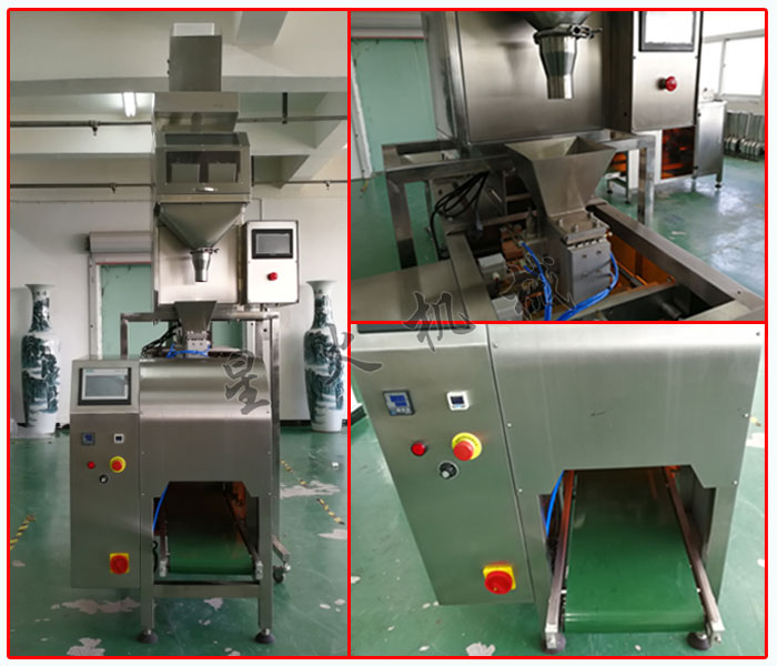 星火全自动肉丸包装机设备及细节展示