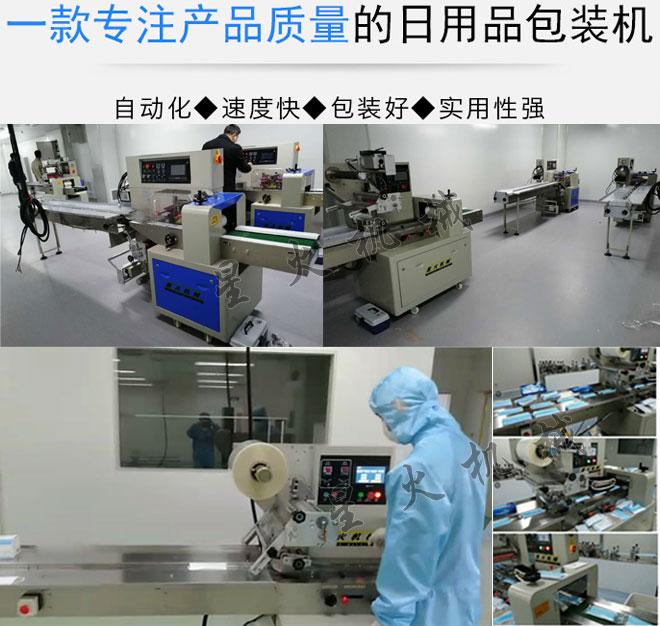 客户厂房四川口罩包装机械厂家的设备包装现场实拍