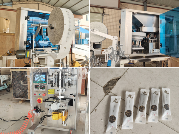 成都立式颗粒食品包装机细节图