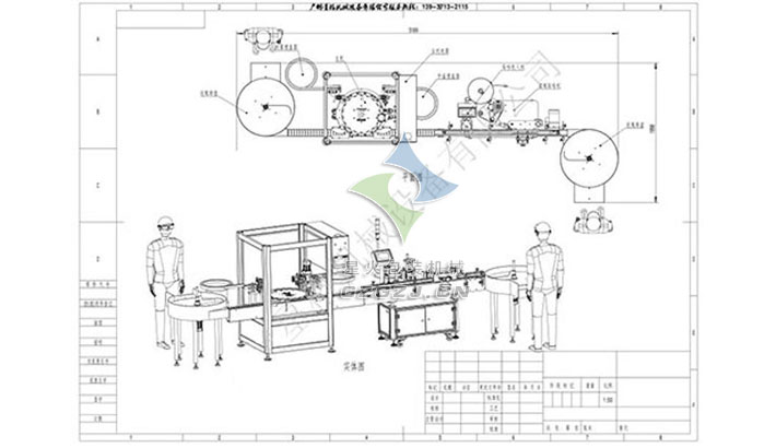 电子烟油灌装旋盖机