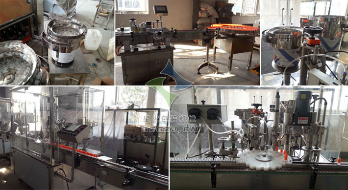 电子烟油灌装旋盖机