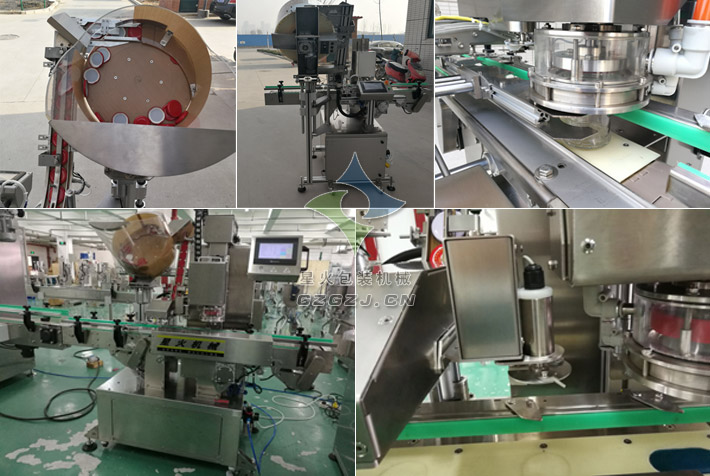 自动上盖真空旋盖机