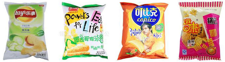 220D组合称量自动食品包装机