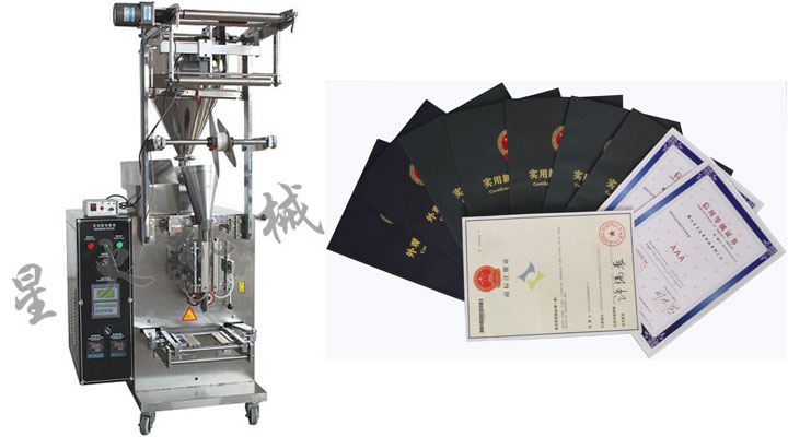 果酱包装机,辣椒油包装机