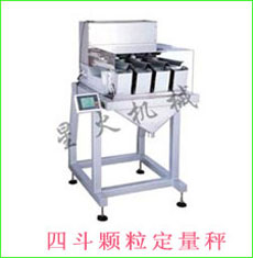 四斗颗粒定量秤