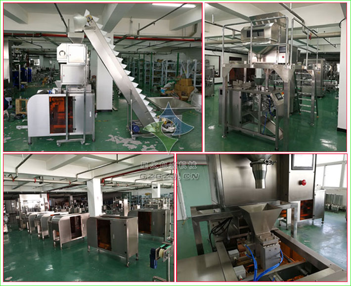 全自动颗粒定量包装机