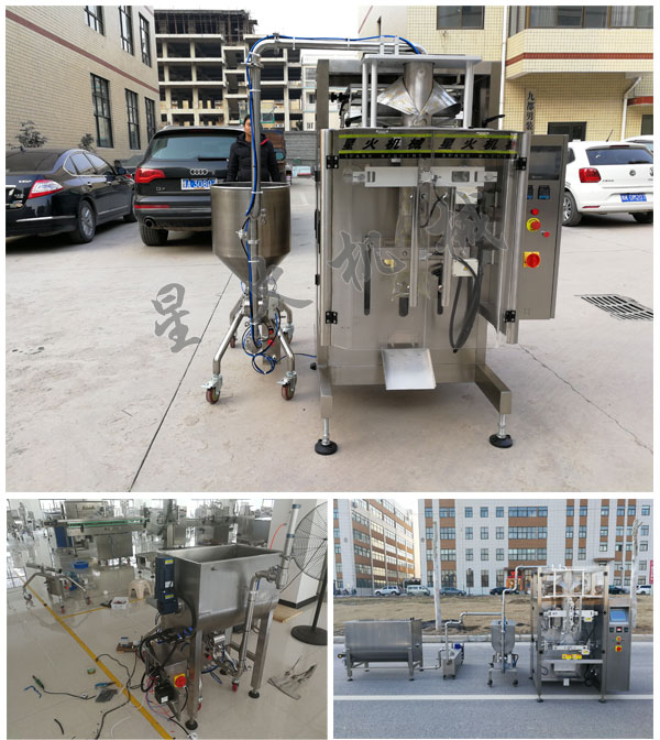全自动牛肉酱包装机