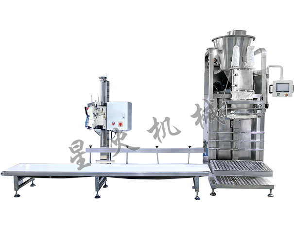 25公斤全脂乳粉自动称重包装机