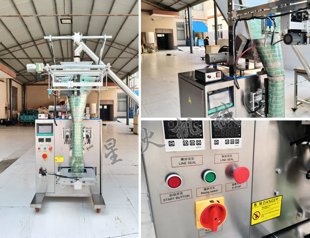 大袋粉剂自动食品包装机细节