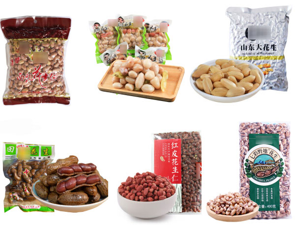 全自动花生真空包装机