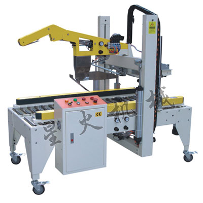 XHI-50全自动折盖食品纸箱包装机