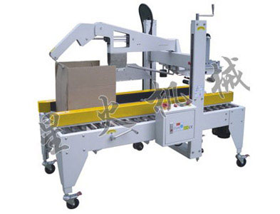 XFK-1C自动食品纸箱包装机